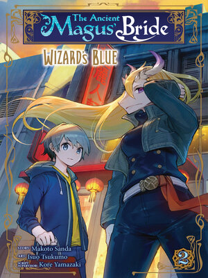 cover image of The Ancient Magus' Bride: Wizard's Blue, Volume 2